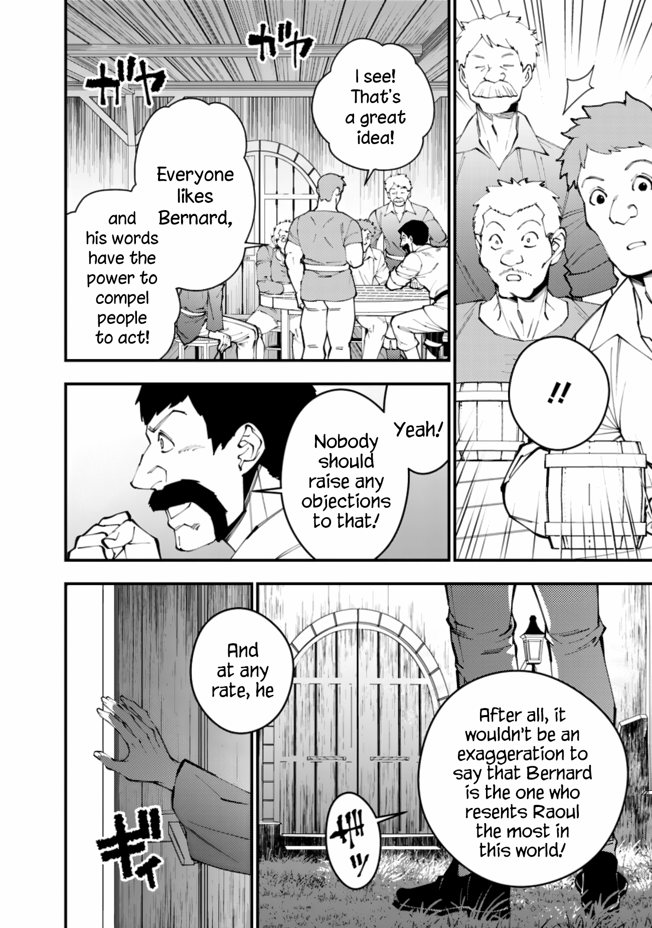 The Hero Who Seeks Revenge Shall Exterminate with Darkness, Chapter 88 image 14